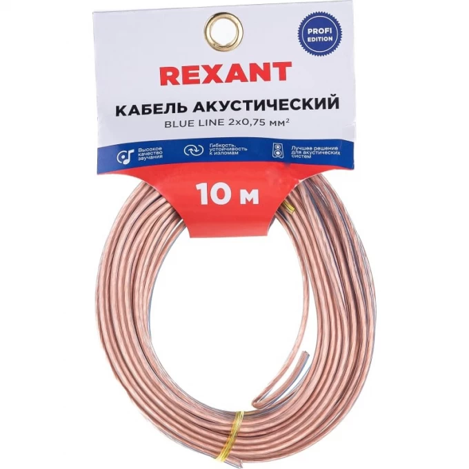 Кабель акустический REXANT 2х0,75 мм², прозрачный BLUELINE, мини-бухта 10 м 01-6204-3-10 Кабель акустический REXANT 2х0,75 мм², прозрачный BLUELINE, мини-бухта 10 м 01-6204-3-10