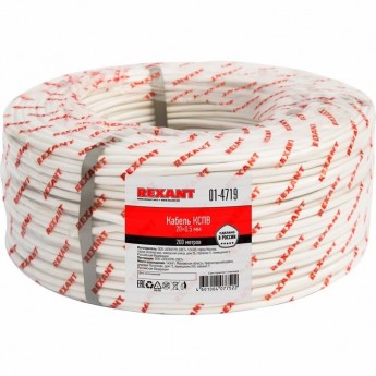 Кабель REXANT КCПB 20х0.5 мм сигнальный 200м Кабель REXANT КCПB 20х0.5 мм сигнальный 200м
