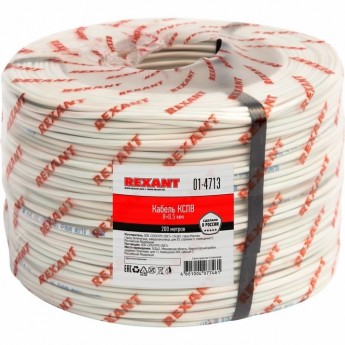 Кабель REXANT КCПB 8х0.5 мм сигнальный 200 м