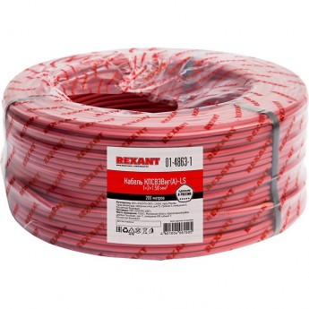 Кабель REXANT КПСВЭВНГ(А)-LS 1x2x1.50 мм² для пожарной сигнализации 200 м