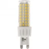 Лампа светодиодная REXANT JD-CORN REXANT G9 230 В 7 Вт 4000 K капсульного типа 604-5019