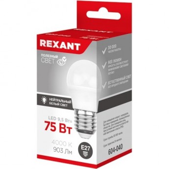Лампа светодиодная REXANT ШАРИК (GL) 9,5Вт E27 903Лм 4000K нейтральный свет