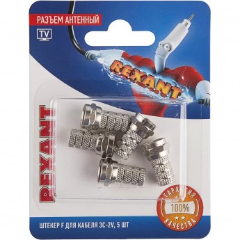 Разъем антенный REXANT на кабель, штекер F для кабеля 3C-2V, 2 шт