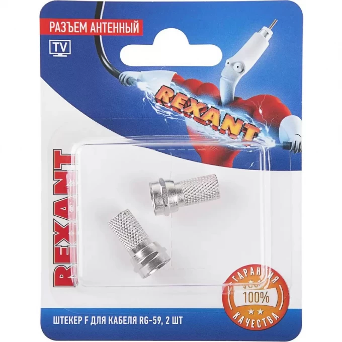 Разъем антенный REXANT на кабель, штекер F для кабеля RG-59, (2шт) 06-0003-A2 Разъем антенный REXANT на кабель, штекер F для кабеля RG-59, (2шт) 06-0003-A2