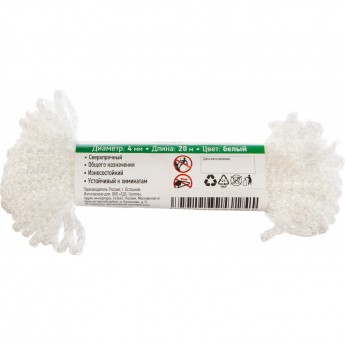 Шнур REXANT 4 мм 20 м белый
