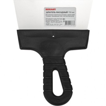 Шпатель фасадный REXANT 150 мм нержавеющая сталь