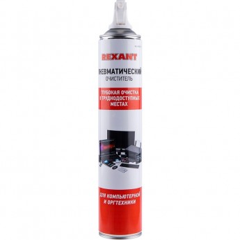 Сжатый воздух (пневматический очиститель) REXANT DUST OFF, аэрозоль 720 мл