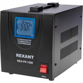 Стабилизатор пониженного напряжения REXANT REX-FR-1500