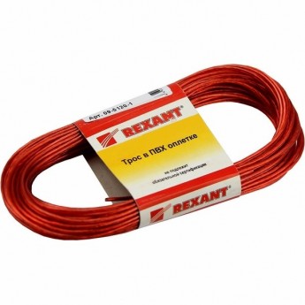 Трос стальной REXANT 2.0 мм красный 20 м