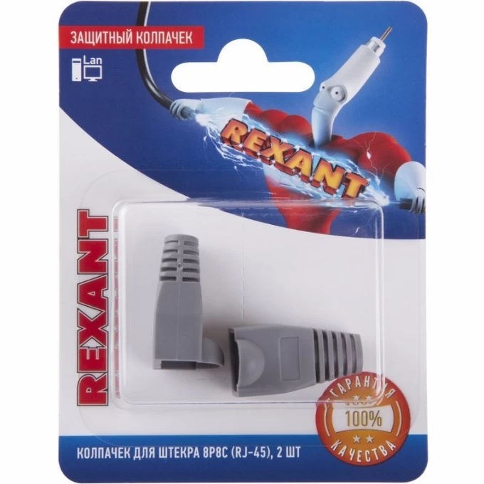 Защитный колпачок для штекера REXANT 8Р8С (Rj-45) серый, 2шт. 06-0084-A2 Защитный колпачок для штекера REXANT 8Р8С (Rj-45) серый, 2шт. 06-0084-A2